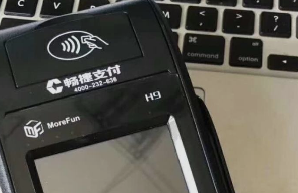 畅捷支付
