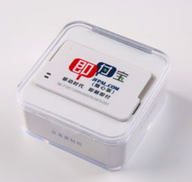 即付宝POS机客服热线是什么？