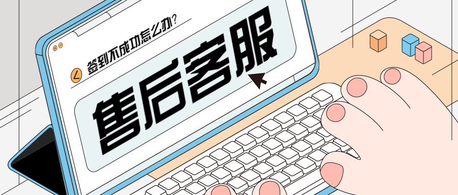 全城淘POS机客服热线是什么？