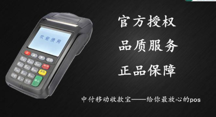 中付 中付