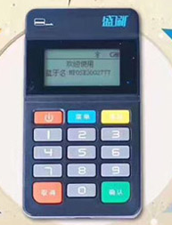 盛刷4