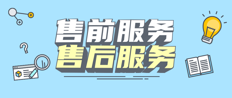 中和宝POS机维修热线是什么