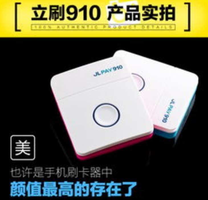 立刷7