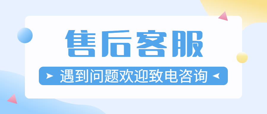  鑫一付POS机24小时咨询热线是什么？