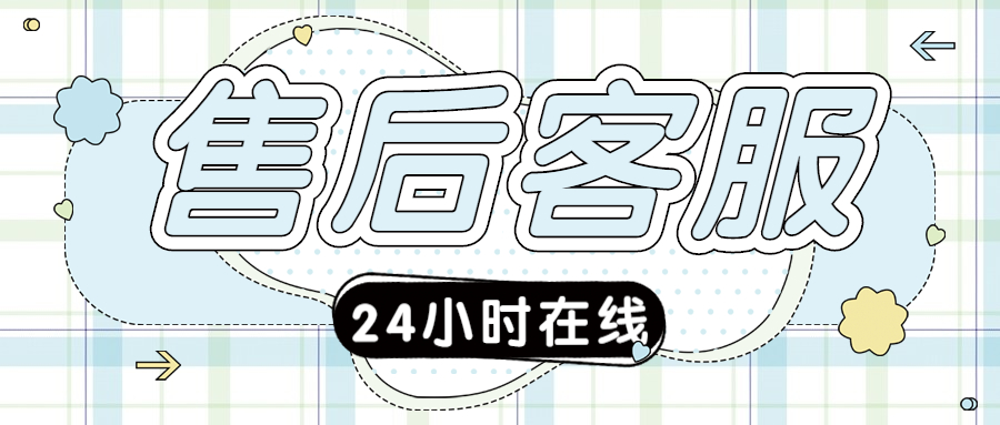 易收银POS机400电话是什么