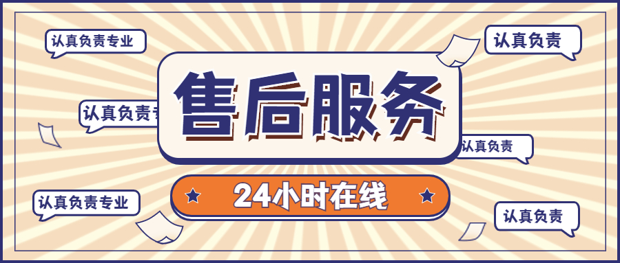 快钱刷POS机人工电话是多少？