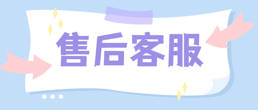 中汇商户通POS机人工电话是多少？