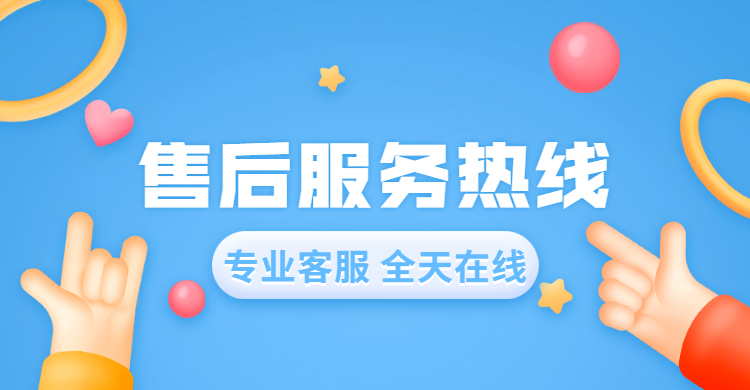 瑞银信POS机人工电话是多少？