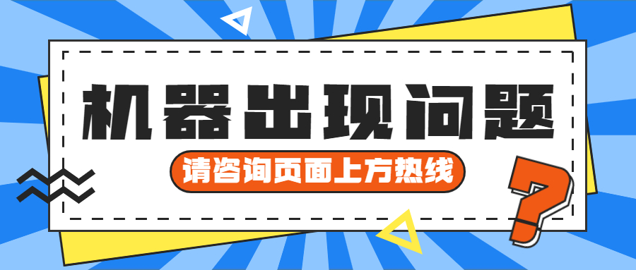 诚享支付POS机服务热线是什么？
