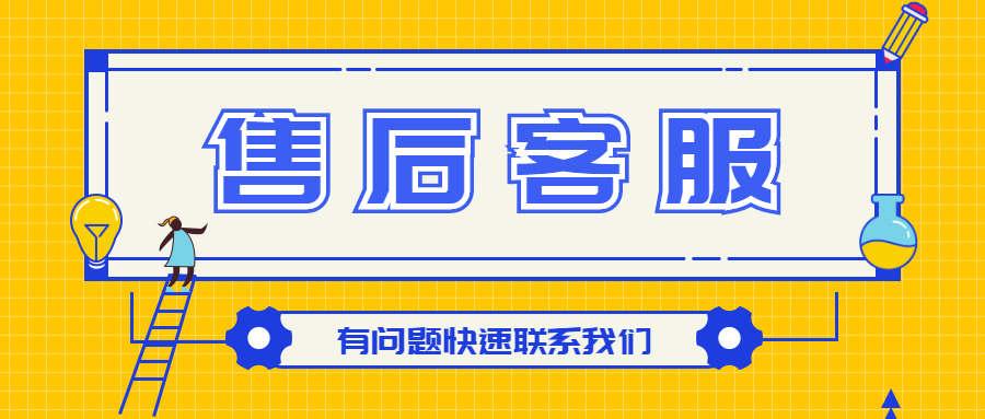 电银商服POS机24小时服务电话是什么?