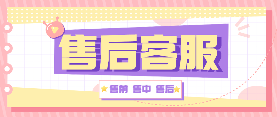 银乾付POS机24小时服务电话是什么?