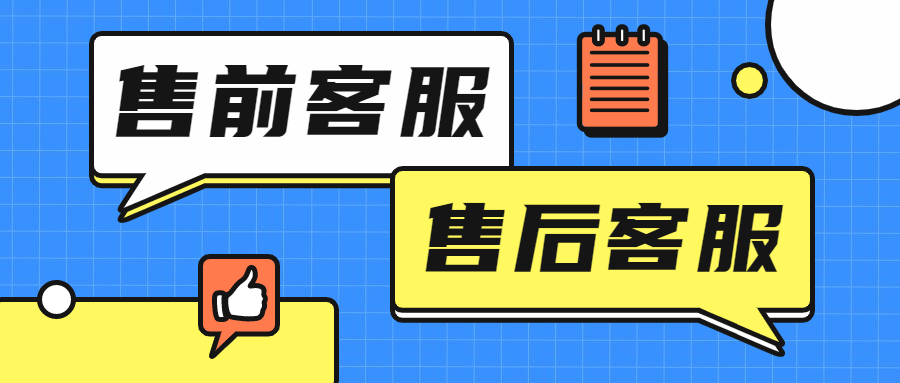 速刷POS机维修服务电话是什么?