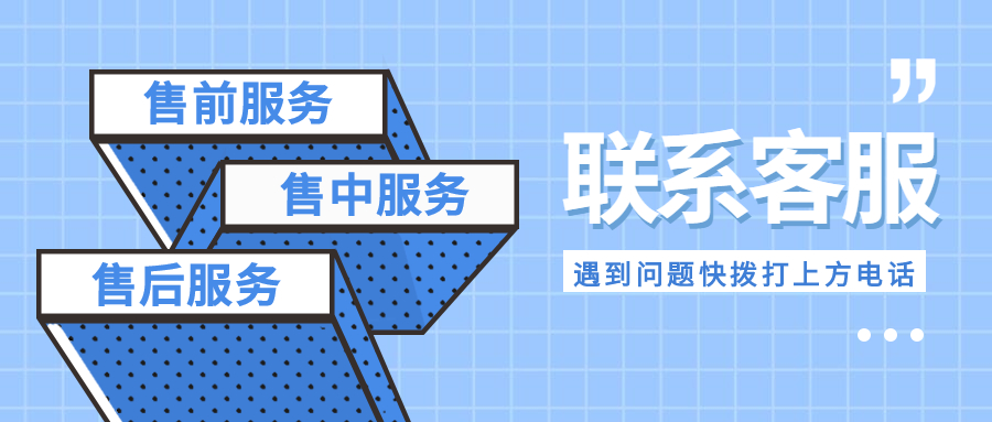 速刷POS机出现故障如何解决？