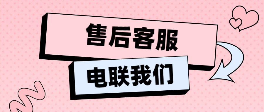 鼎刷POS机出现故障如何解决？