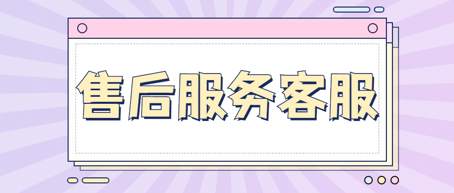 合利宝POS机维修电话是多少？