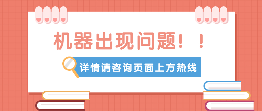 1 (102) 1 (102)