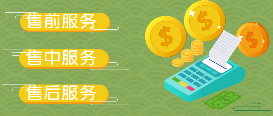 光速宝POS冻结了怎么解封