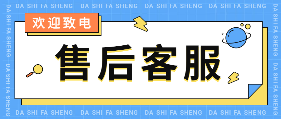 钱易收POS冻结了怎么解封