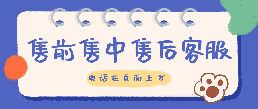 鼎刷POS机热线电话是什么