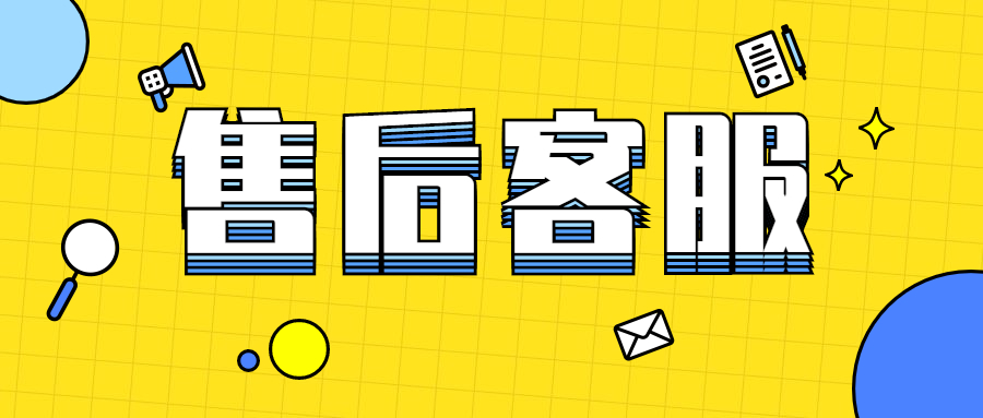 点刷POS机热线电话是什么
