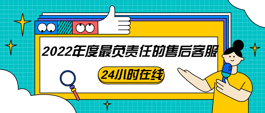 钱宝POS机客服电话24小时是多少