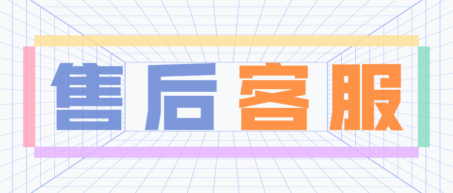 钱宝POS机客服在线电话是多少