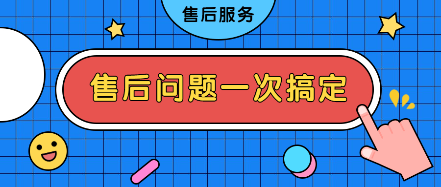 钱大宝POS机客服在线电话是多少