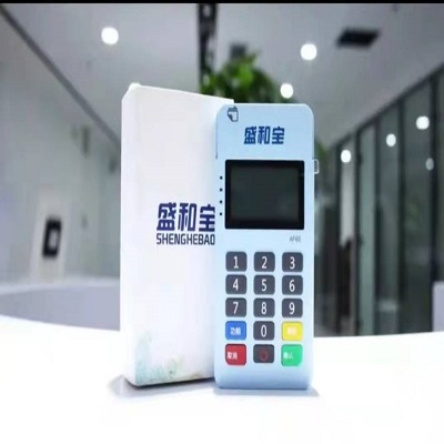 盛和宝pos机400客服电话是什么？