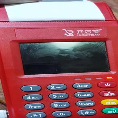 开店宝pos机人工售后电话是多少