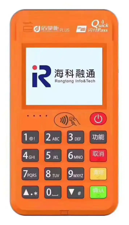 海科融通.png 海科融通.png