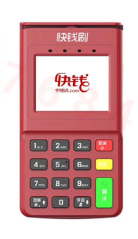 快钱pos机人工客服是什么？