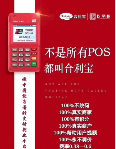 屹掌柜pos机售后客服电话是什么？