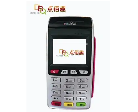 点佰趣pos机售后客服电话是什么？