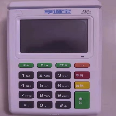 享通宝pos机客服电话是什么？