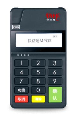 益刷pos机人工服务电话是什么？