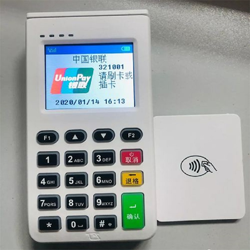 易付刷pos机人工服务热线是什么？