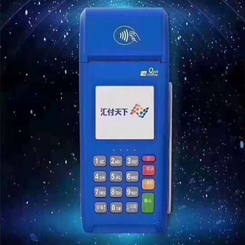 汇付天下pos机刷卡一直不到账怎么回事？