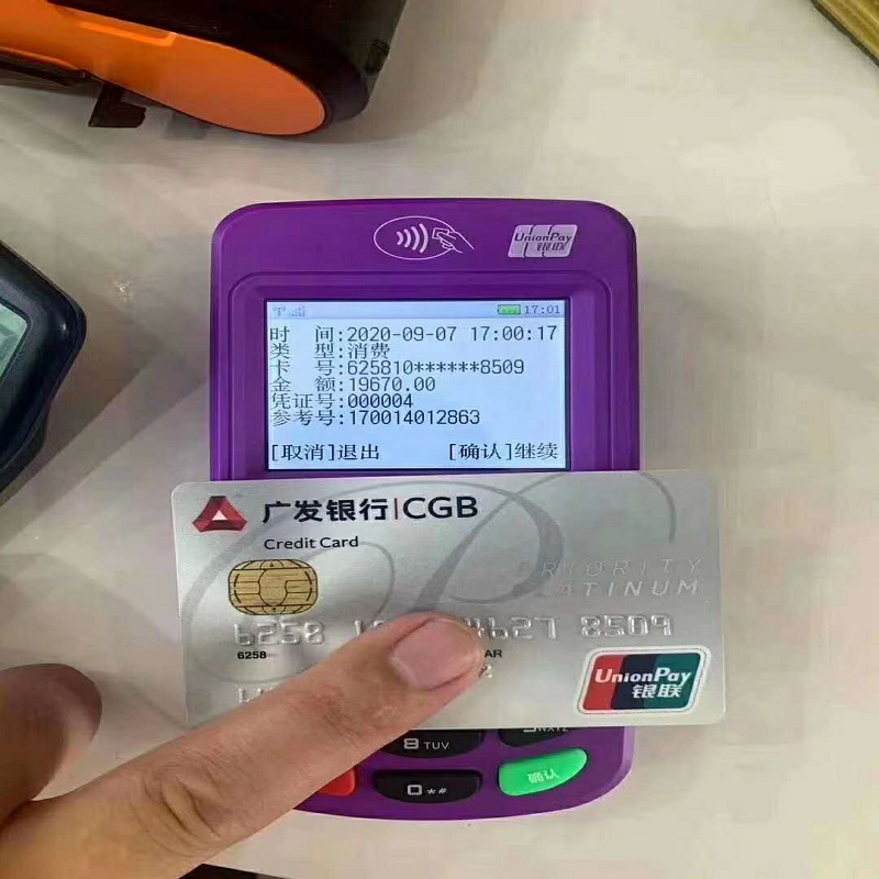 聚小贝pos机客服电话是多少？
