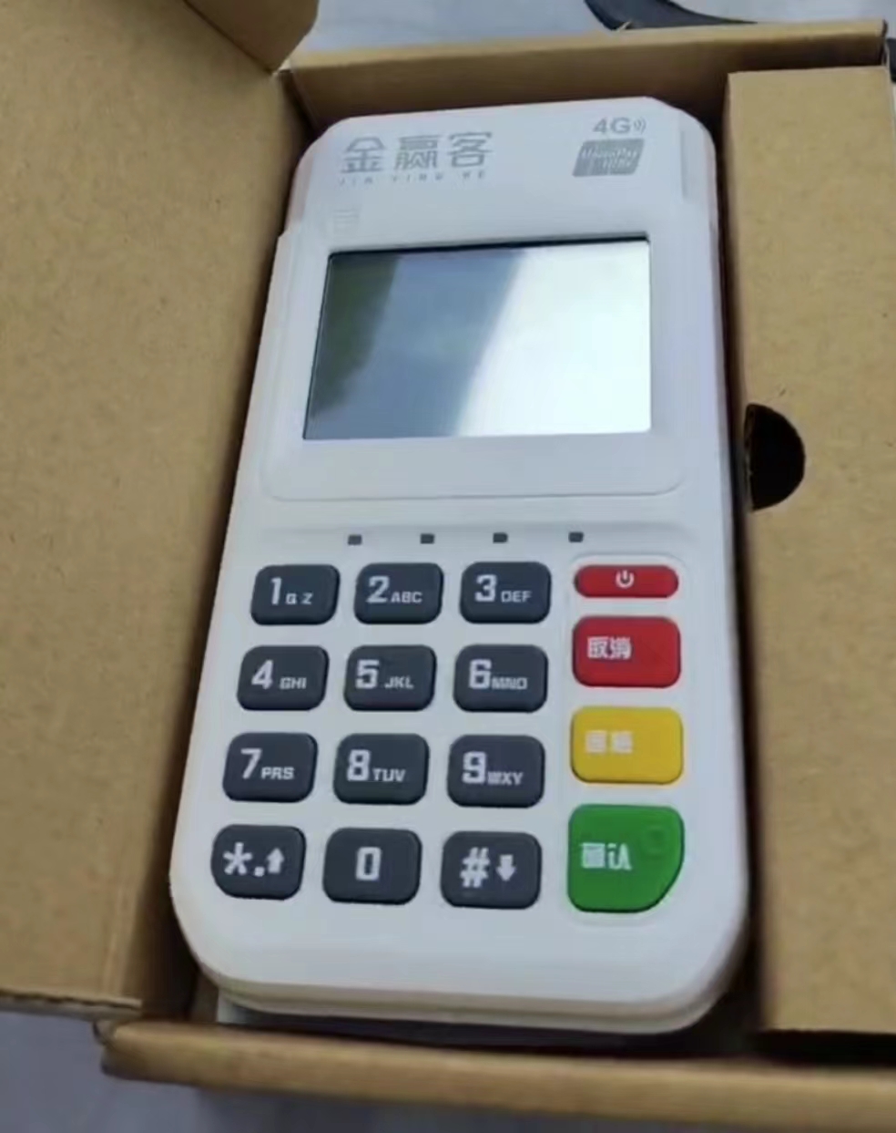 金赢客POS机总部电话是多少？