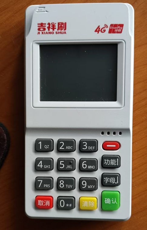 吉祥刷.png 吉祥刷.png