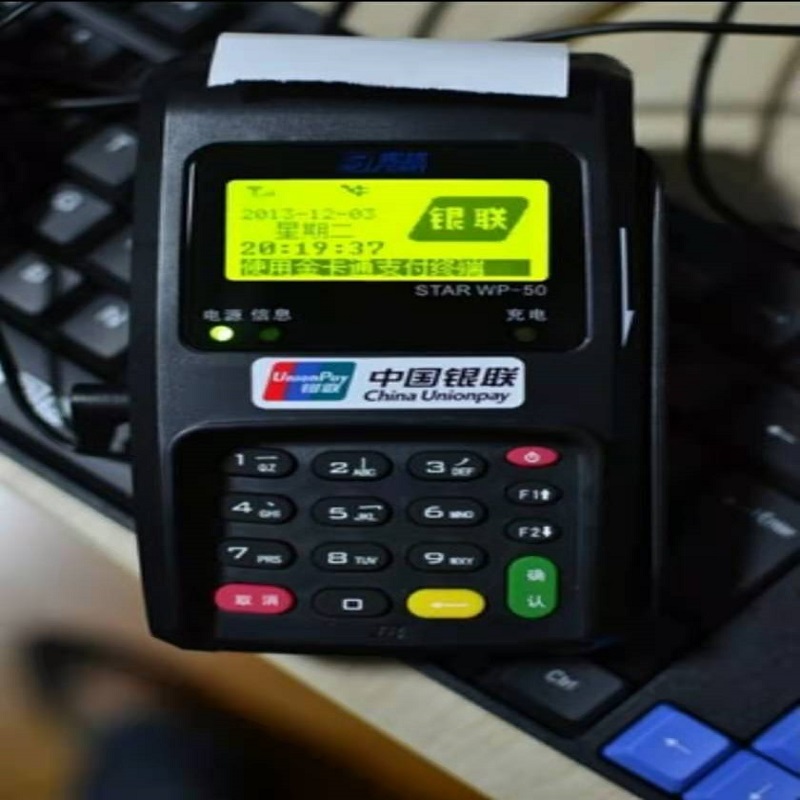 拉卡拉pos机客服电话24小时客服电话