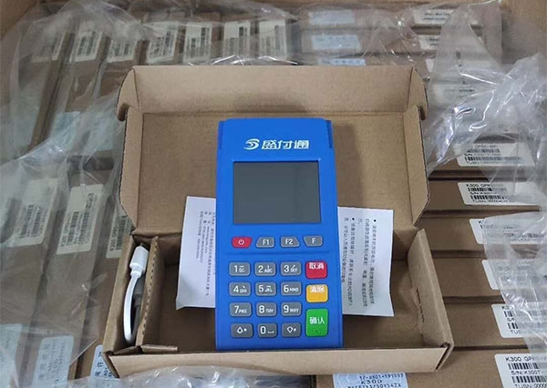黑龙江省盛付通pos机售后电话是多少？