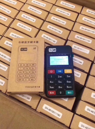 河北乐刷pos机故障咨询电话是多少？