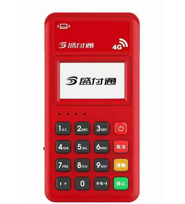 三门峡盛付通pos机客服热线号码是多少？