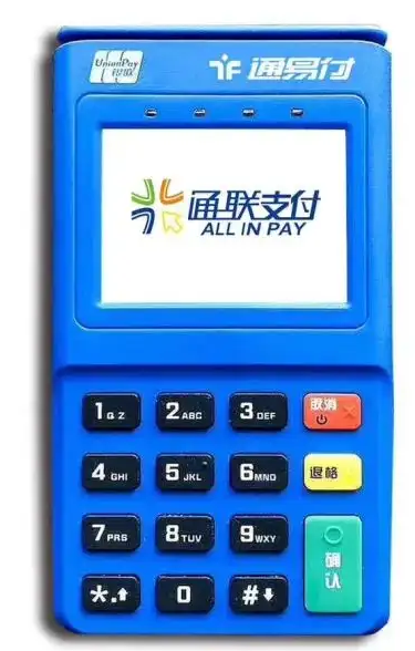 青岛通联pos机人工服务电话是多少？