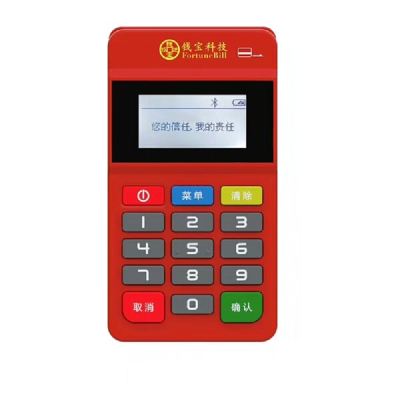 烟台钱宝pos机24小时客服热线是多少？