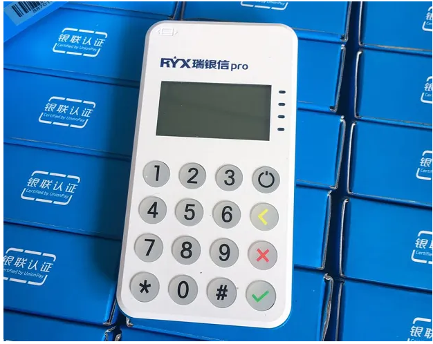 青岛瑞银信pos机售后热线是什么？