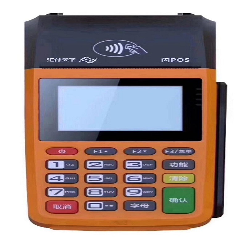 广州汇付pos机咨询电话是多少？