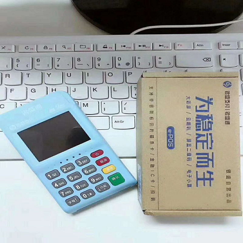 广州银盛通pos机咨询电话是多少？
